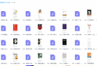 [有声读物]【100本正版名著精选听书音频】（非小说）每本都是精华，每本带精美图片简介