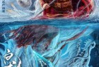 [电影] 2022年国产动作奇幻片《白龙马之逆天之龙》HD国语中字