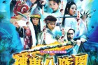 [剧集] 神鬼八阵图[全40集][国语配音/中文字幕].Ba.Zhen.Tu.2006.WEB-DL.1080p.H264.AAC-Huawei 18.25GB