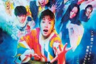 [电影] 2022年日本喜剧奇幻片《妖怪合租屋电影版》BD日语中字