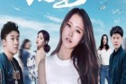 [电影] 2021年国产喜剧片《我就是90后》HD国语中字