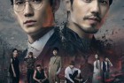 [国剧]《镇魂》全集