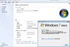 [系统] Windows7旗舰版2021年6月精简版