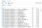 [纪录片] [第十放映室2005---2010总共468期][MP4/RMVB-41.89GB][中文无字]