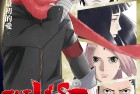 [动画] 火影忍者剧场版：终章 蓝光原盘下载+高清MKV版/火影忍者剧场版10：完结篇 / Gekijouban Naruto: The Last / 劇場版 NARUTO -ナルト- ザ・ラスト 2014 THE LAST -NARUTO THE MOVIE- 40.4G