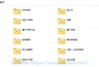 [影视] 高分丧尸电影合集23部 1080 中文字幕字