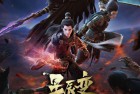 [动画] 2022年国产动漫《星辰变 第四季》全16集