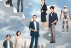 [电视剧] 2023年国产大陆电视剧《青春之城》全33集