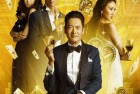 [电影] 2014年国产经典喜剧动作片《澳门风云》蓝光国粤双语中字