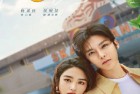 [电影] 2024年国产大陆电视剧《少年巴比伦》连载至04