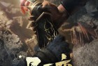 [动画] 2021年国产动漫《星辰变 第三季》全12集