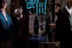 [电影] 2022年中国香港悬疑片《失衡凶间》BD国粤双语双字