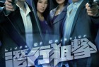 [剧集] 狙击系列.1-3部.高清翡翠台双语中字[MKV]