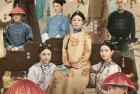 [电影] 2020年国产古装片《紫禁城里的小食光》HD国语中字