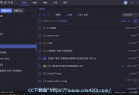 [电脑软件 / 苹果软件] 小白羊云盘(gaozhangmin) v3.12.6 阿里云盘客户端