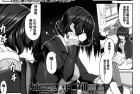 [漫画] 姉の手の中で踊れ！ (20)
