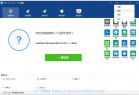 [系统优化] Wise Care 365_PRO_v6.6.2.632_中文破解版