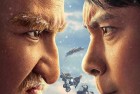 [电影] 2023年国产喜剧片《超能一家人》HD国语中字