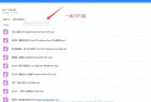 [dj音乐] 最流行dj音乐打包 1371首
