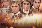 [电视剧] 杨家将[1985][双语修复][800M][全6集][MKV]
