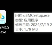 [传输工具] 闪秒云：像本地硬盘一样使用网盘的神器