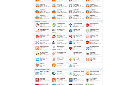 [商业资源] 2019年5月虚拟货源网源码 Discuz3.4内核创业资源网站源码