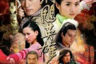 [剧集] 射雕英雄传[全50集][中文字幕].2008.S01[MP4]