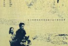 [电影] 2003年国产经典剧情片《二弟》HD国语中字