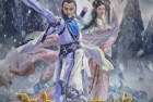 [电影] 2020年国产奇幻片《神剑奇缘》HD国语中英双字