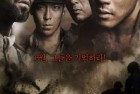[电影] 2010年韩国经典战争片《向着炮火》蓝光韩语中字