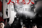 [战争剧] [大道通天][28集全][MP4]