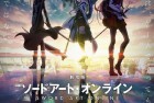 [电影] 2021年日本动画片《刀剑神域 进击篇：无星之夜》BD国日双语中字