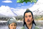 [电影] 2007年国产经典动作片《镖行天下之走单骑》HD国语中字