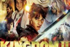 [电影] 2022年日本6.7分动作历史片《王者天下2》BD日语中字