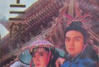[中国绝版录像带电视剧] [1991][七剑十三侠][4集全][国语中字][MP4]