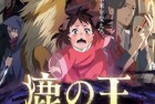 [电影] 2022年日本动画片《鹿王》BD日语中字