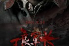 [电影] 2021年国产历史战争片《王良军长》HD国语中字
