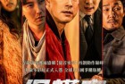 [电影] 2022年韩国动作片《保护者》BD韩语中字