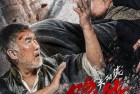 [电影] 2021年国产动作片《隐侠之关阳镇》HD国语中字