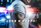 [电影] 犯罪都市3 WEB-DL版下载/犯罪都市3：无归之路 / 犯罪都市:铁拳扫毒(港) / The Roundup: No Way Out 2023 범죄도시3 5.98G