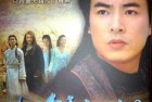 [剧集] 把酒问青天.（又名傲剑江湖）2005.全46集.于波、杨俊毅、徐怀钰、周海媚