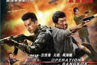 [电影] 2021动作《歼毒先锋》1080p.国粤双语.BD中字