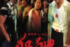 [电影] 2010年中国台湾经典动作犯罪片《艋舺》蓝光国语中字