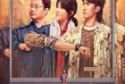 [电影] 2022年国产喜剧奇幻片《哥，你好》HD国语中字