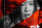 [电影] 2022年国产犯罪喜剧片《对立面》HD国语中英双字