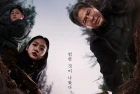 [影视] 破墓 WEB-DL版下载/Exhuma/The Unearthed Grave 2024 파묘 6.61G