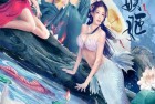 [电影] 2022年国产爱情片《长江妖姬》HD国语中字