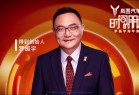 [综艺文艺] 罗振宇2022“时间的朋友”跨年演讲视频 蓝光完整版