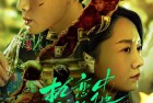 [电影] 2024年国产爱情片《热恋中的他》HD国语中字
