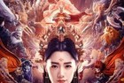 [电影] 2024年国产奇幻片《七圣伏魔》HD国语中字